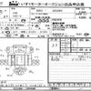 toyota toyoace 2007 -TOYOTA--Toyoace XZU304-1004668---TOYOTA--Toyoace XZU304-1004668- image 3