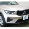 volvo xc40 2022 -VOLVO 【名変中 】--Volvo XC40 XB420TXCM--P2921070---VOLVO 【名変中 】--Volvo XC40 XB420TXCM--P2921070- image 16