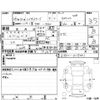 daihatsu hijet-van 2014 -DAIHATSU--Hijet Van S331V--S331V-0119241---DAIHATSU--Hijet Van S331V--S331V-0119241- image 4