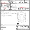 nissan teana 2013 CFJ1691979 image 19