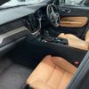 volvo xc60 2020 quick_quick_LDA-UD4204TXCA_YV1UZA8MCL1587513 image 4