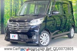 nissan dayz-roox 2014 -NISSAN--DAYZ Roox DBA-B21A--B21A-0004293---NISSAN--DAYZ Roox DBA-B21A--B21A-0004293-