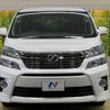 toyota vellfire 2013 -TOYOTA--Vellfire DBA-ANH20W--ANH20-8270612---TOYOTA--Vellfire DBA-ANH20W--ANH20-8270612- image 16