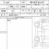 honda jade 2020 CFJ1820844 image 6