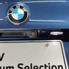 bmw 2-series 2020 CFJ1512507 image 17