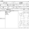 daihatsu move-conte 2014 -DAIHATSU 【豊橋 580ﾇ4143】--Move Conte DBA-L575S--L575S-0204873---DAIHATSU 【豊橋 580ﾇ4143】--Move Conte DBA-L575S--L575S-0204873- image 3