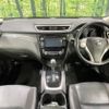 nissan x-trail 2016 -NISSAN--X-Trail DAA-HNT32--HNT32-115334---NISSAN--X-Trail DAA-HNT32--HNT32-115334- image 2