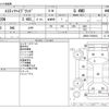 toyota estima-hybrid 2009 CFJ1638128 image 3