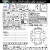 honda stepwagon 2012 CFJ1681903 image 3