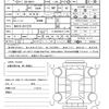 toyota c-hr 2020 quick_quick_3BA-NGX10_NGX10-2017270 image 21