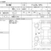 honda n-one 2014 -HONDA 【相模 581ｸ1583】--N ONE DBA-JG1--JG1-2026353---HONDA 【相模 581ｸ1583】--N ONE DBA-JG1--JG1-2026353- image 3