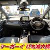 toyota c-hr 2020 -TOYOTA--C-HR ZYX11--2015130---TOYOTA--C-HR ZYX11--2015130- image 6