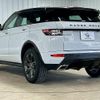 land-rover range-rover-evoque 2019 quick_quick_LDA-LV2NB_SALVA2AN8KH325663 image 17