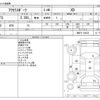 mazda axela 2014 CFJ1567092 image 3