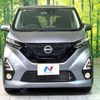 nissan dayz 2019 -NISSAN--DAYZ 4AA-B45W--B45W-0003932---NISSAN--DAYZ 4AA-B45W--B45W-0003932- image 15