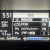 toyota aqua 2019 -TOYOTA--AQUA DAA-NHP10H--NHP10-6816707---TOYOTA--AQUA DAA-NHP10H--NHP10-6816707- image 19