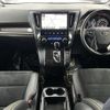 toyota vellfire 2017 -TOYOTA--Vellfire DBA-AGH30W--AGH30-0163443---TOYOTA--Vellfire DBA-AGH30W--AGH30-0163443- image 8