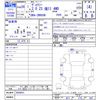 toyota voxy 2016 CFJ1686388 image 3