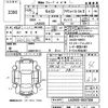 daihatsu cast 2016 -DAIHATSU 【宮崎 583け1350】--Cast LA250S-0037308---DAIHATSU 【宮崎 583け1350】--Cast LA250S-0037308- image 3