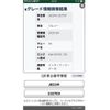 suzuki jimny 2003 CFJ1545855 image 19