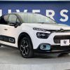 citroen c3 2021 quick_quick_B6HN05_VF7SXHNPYMT568658 image 17