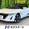 honda s660 2015 quick_quick_JW5_JW5-1009699 image 1