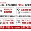 daihatsu tanto 2014 -DAIHATSU--Tanto DBA-LA600S--LA600S-0140145---DAIHATSU--Tanto DBA-LA600S--LA600S-0140145- image 2