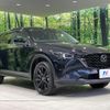 mazda cx-5 2023 quick_quick_KF2P_KF2P-514912 image 17