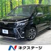 toyota voxy 2020 -TOYOTA--Voxy 3BA-ZRR80W--ZRR80-0619291---TOYOTA--Voxy 3BA-ZRR80W--ZRR80-0619291- image 1