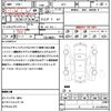 honda fit-hybrid 2013 CFJ1549325 image 21