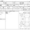 toyota voxy 2015 -TOYOTA--Voxy DBA-ZRR80W--ZRR80-0184758---TOYOTA--Voxy DBA-ZRR80W--ZRR80-0184758- image 3