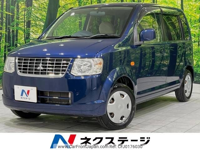 mitsubishi ek-wagon 2011 -MITSUBISHI--ek Wagon DBA-H82W--H82W-1333546---MITSUBISHI--ek Wagon DBA-H82W--H82W-1333546- image 1