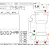 toyota sienta 2020 -TOYOTA--Sienta NHP170G--NHP170-7222183---TOYOTA--Sienta NHP170G--NHP170-7222183- image 4