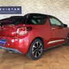 citroen ds-automobiles-ds3-convertible 2018 quick_quick_ABA-A5CHN01_VF7SBHNZTGW576096 image 2