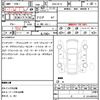 nissan note 2020 CFJ1572149 image 21