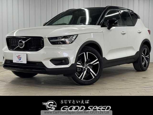 volvo xc40 2020 quick_quick_5AA-XB420TXCM_YV1XZK9MCM2426636 image 1