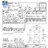 honda vamos 2008 -HONDA 【静岡 581ﾈ5517】--Vamos HM2--HM2-1705798---HONDA 【静岡 581ﾈ5517】--Vamos HM2--HM2-1705798- image 3
