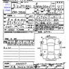 toyota mirai 2021 -TOYOTA 【広島 302ﾁ7934】--MIRAI JPD20--0002313---TOYOTA 【広島 302ﾁ7934】--MIRAI JPD20--0002313- image 3