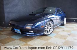 1986 Mazda Savanna RX-7 For Sale | CAR FROM JAPAN