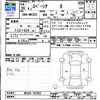 suzuki spacia 2014 -SUZUKI--Spacia MK32S--187353---SUZUKI--Spacia MK32S--187353- image 3