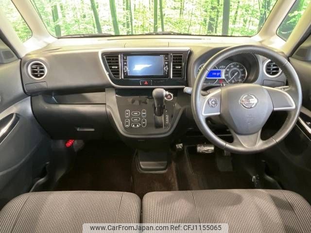 nissan dayz-roox 2018 -NISSAN--DAYZ Roox DBA-B21A--B21A-0405440---NISSAN--DAYZ Roox DBA-B21A--B21A-0405440- image 2
