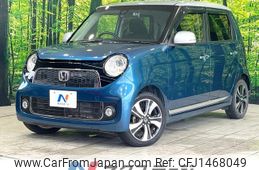 honda n-one 2014 CFJ1468049