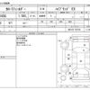 toyota corolla-fielder 2022 -TOYOTA--Corolla Fielder 6AA-NKE165G--NKE165-7257621---TOYOTA--Corolla Fielder 6AA-NKE165G--NKE165-7257621- image 3