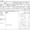 toyota sienta 2020 -TOYOTA--Sienta 5BA-NSP170G--NSP170G-7262632---TOYOTA--Sienta 5BA-NSP170G--NSP170G-7262632- image 3