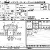 toyota dyna-truck 2015 -TOYOTA--Dyna XZC605-0009784---TOYOTA--Dyna XZC605-0009784- image 3