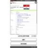 honda freed 2016 CFJ1650668 image 1