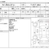 suzuki wagon-r 2014 -SUZUKI--Wagon R DBA-MH34S--MH34S-955244---SUZUKI--Wagon R DBA-MH34S--MH34S-955244- image 3
