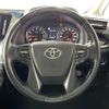toyota vellfire 2019 -TOYOTA--Vellfire DBA-AGH30W--AGH30-0238441---TOYOTA--Vellfire DBA-AGH30W--AGH30-0238441- image 4