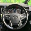 toyota alphard 2017 -TOYOTA--Alphard DBA-AGH35W--AGH35-0019861---TOYOTA--Alphard DBA-AGH35W--AGH35-0019861- image 13