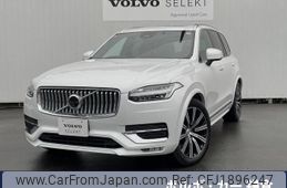 volvo xc90 2022 CFJ1896247